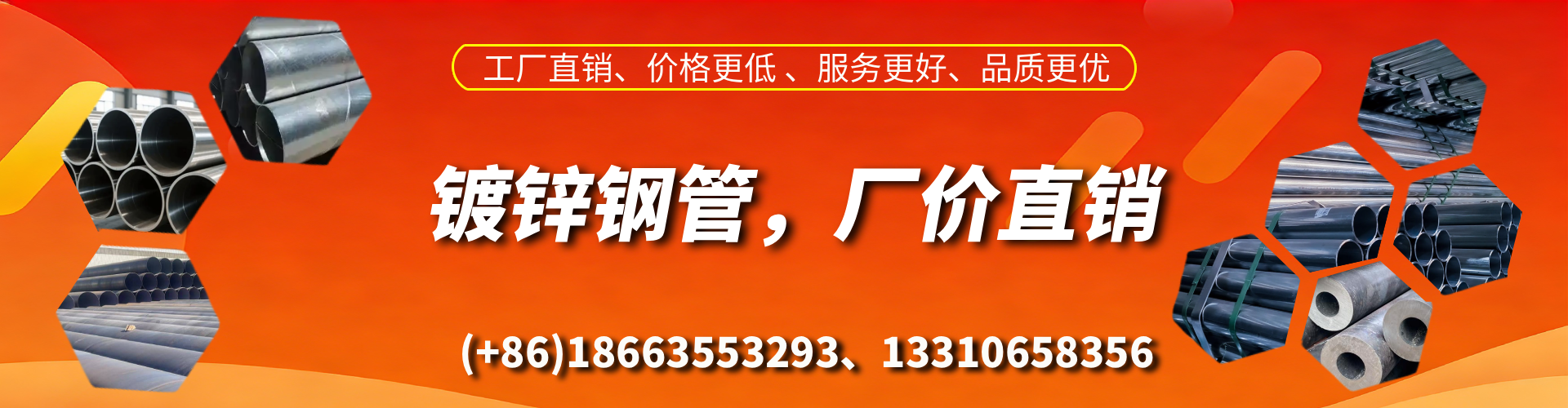 金湖精密镀锌钢管厂家